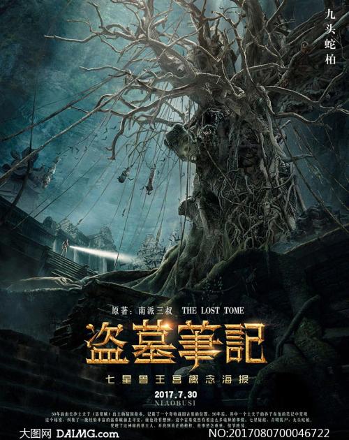 大学毕业没有学位证可以考研吗