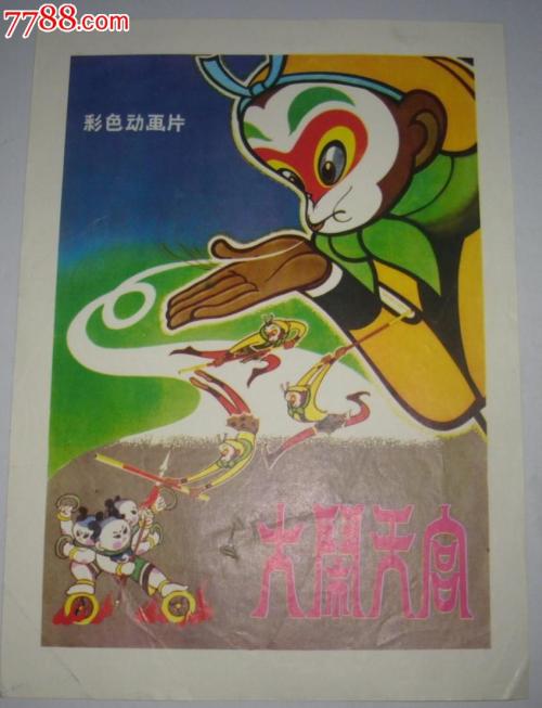 购买工商银行流水电子版PDF